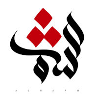 Ashaam logo by Hamza AbuAyyash